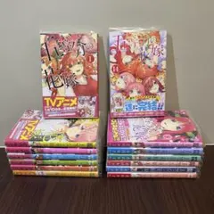 五等分の花嫁　全巻セット 1-14巻