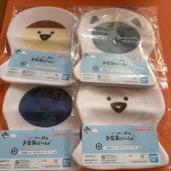 あかうま様 リクエスト 2点 まとめ商品