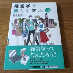 Item thumbnail for item 9944d9e9-c39e-4f62-980c-e35ebbfa7460