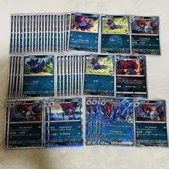 ポケモンカード ゾロア ゾロアーク まとめ売り 悪タイプ