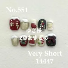 ゆき様 リクエスト 2点 まとめ商品　ネイルチップ