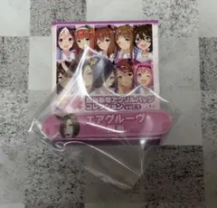 ウマ娘 エアグルーヴ 担当称号アクリルバッジコレクション