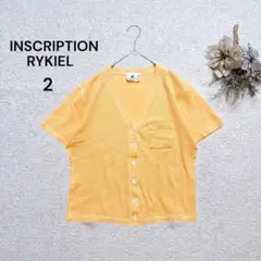 INSCRIPTIONRYKIEL　半袖カーディガン　サマーニット　オレンジ　Mのサムネイル