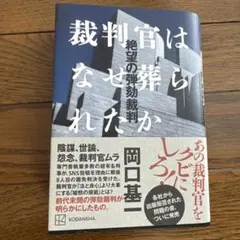 Item thumbnail for item 729fc426-d15b-42fe-a555-88c7a75bd103