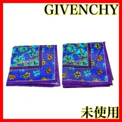 【未使用】　GIVENCHY ジバンシー　ハンカチ　2枚