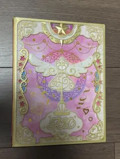 プリマジコーデブック 307枚まとめ売り プリマジカード プリフォト