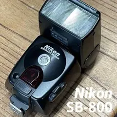 2026年最新】NIKON ストロボ SB-800の人気アイテム - メルカリ