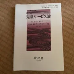 Item thumbnail for item 6975a598-5e60-4175-b312-707ff5829568