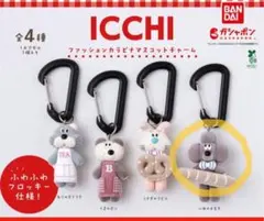 ICCHI ファッションカラビナマスコットチャーム　いぬのオモチ【未使用品】