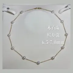 照り強】天然淡水本真珠 おしゃれステーションネックレス 6.5-7.0mm 