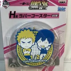 コースター