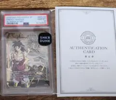 エナジーマーカー　ブロリーPSA10