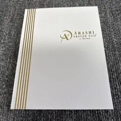 ARASHI AROUND ASIA in DOME パンフレット