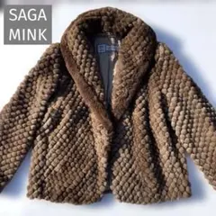 美品✨ SAGA MINK サファイアミンク セミロングコート サイズ13 美品✨ SAGA MINK サファイアミンク セミロングコート サイズ13