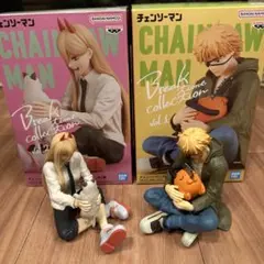 チェンソーマンBreak Time Collection vol.1,2セット