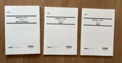 2026年最新】弁理士 これ問の人気アイテム - メルカリ