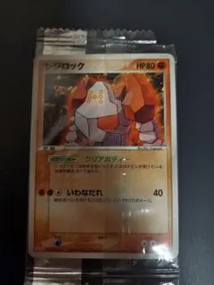 レジロック コロコロイチバン! 2月号付録 PROMO XYプロモ オメガバリア レジロック コロコロイチバン! 2月号付録 PROMO XYプロモ オメガバリア