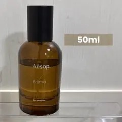 国内正規 Aēsop Erémia EDP 50ml