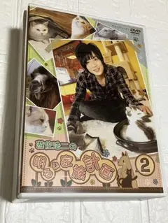 遊佐浩二の明るい家族計画 その2 ④ - メルカリ