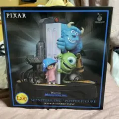 PIXAR ピクサー 一番くじ ラストワン賞 モンスターズインク