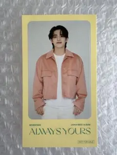 SEVENTEEN 「ALWAYS YOURS」TSUTAYA特典 スンチョル