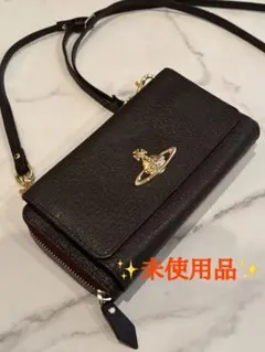 未使用 Vivienne Westwood ショルダー付きレザー長財布