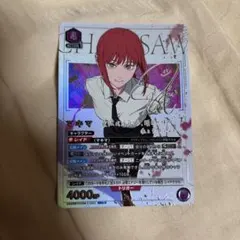 ユニオンアリーナ チェンソーマン マキマ SR パラレル 星2 - メルカリ