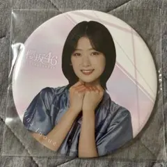 櫻坂46 井上梨名　BIG缶バッチ