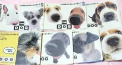 THE DOG カードダス ７枚セット