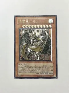 2026年最新】旧レリーフの人気アイテム - メルカリ