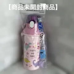 【新品未開封商品】スケーター　ハッピー&スマイルワンタッチ 水筒480mlのサムネイル