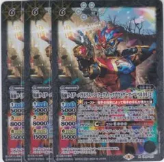 仮面ライダーパラドクス パーフェクトノックアウトゲーマー　CB20　ちゅうてつのサムネイル