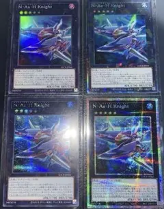 遊戯王カード ネフィルアサイラムヘットナイト まとめ プリシク等 計4枚まとめ