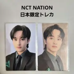 NCTDREAM NCT127 NCTNATION トレカ　マーク