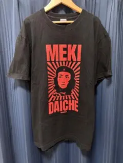 【美品】ハルカミライ メキ大地 Tシャツ Lサイズ