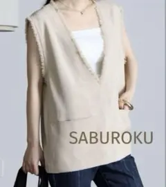 【最終価格】麻調素材フリンジ深Vプルオーバーベストベージュ　XL キレイめ