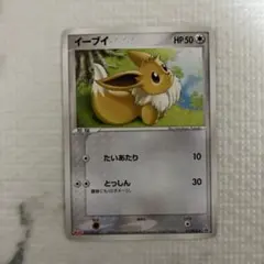 トゲピー PROMO P - eプロモカード 035/P - メルカリ トゲピー PROMO P - eプロモカード 035/P