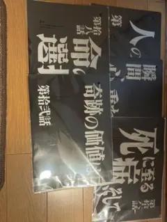 新世紀エバァンゲリオン一番くじ クリアファイルセット