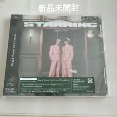 2026年最新】STARRINGの人気アイテム - メルカリ