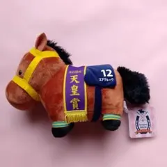 2026年最新】エアグルーヴ ぬいぐるみの人気アイテム - メルカリ