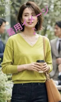 【美品】グリーンレーベルリラクシング ウール70% Vネックニットセーター 黄緑