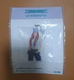 LE SSERAFIM CRAZY アクリルキーホルダー ユンジン