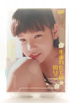 君の瞳に恋してる！DVD〈6枚組〉 中山美穂 前田耕陽 Amazon.co.jp: 君の瞳に恋してる DVD 全6巻セット 中山美穂 前田耕陽