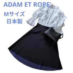 アダムエロペ フレアスカート リバーシブル 黒 ロイヤルブルー M 日本製