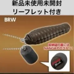 未開封　ナンガ　NANGA ガチャ　ミニチュアシュラフチャー