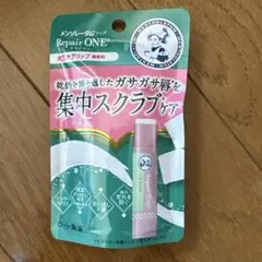 メンソレータム 角質ケアリップ スクラブのサムネイル