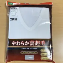 【L】新品＊メンズ＊肌着裏起毛インナー 2枚組・白