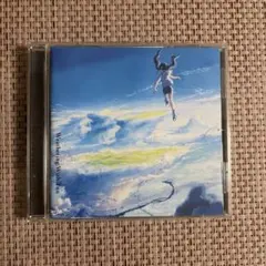 天気の子 サウンドトラックアルバム