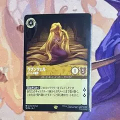 2026年最新】ラプンツェル いやしの賜物 レジェンダリーの人気アイテム