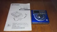 2026年最新】SHARP MD-MS722の人気アイテム - メルカリ